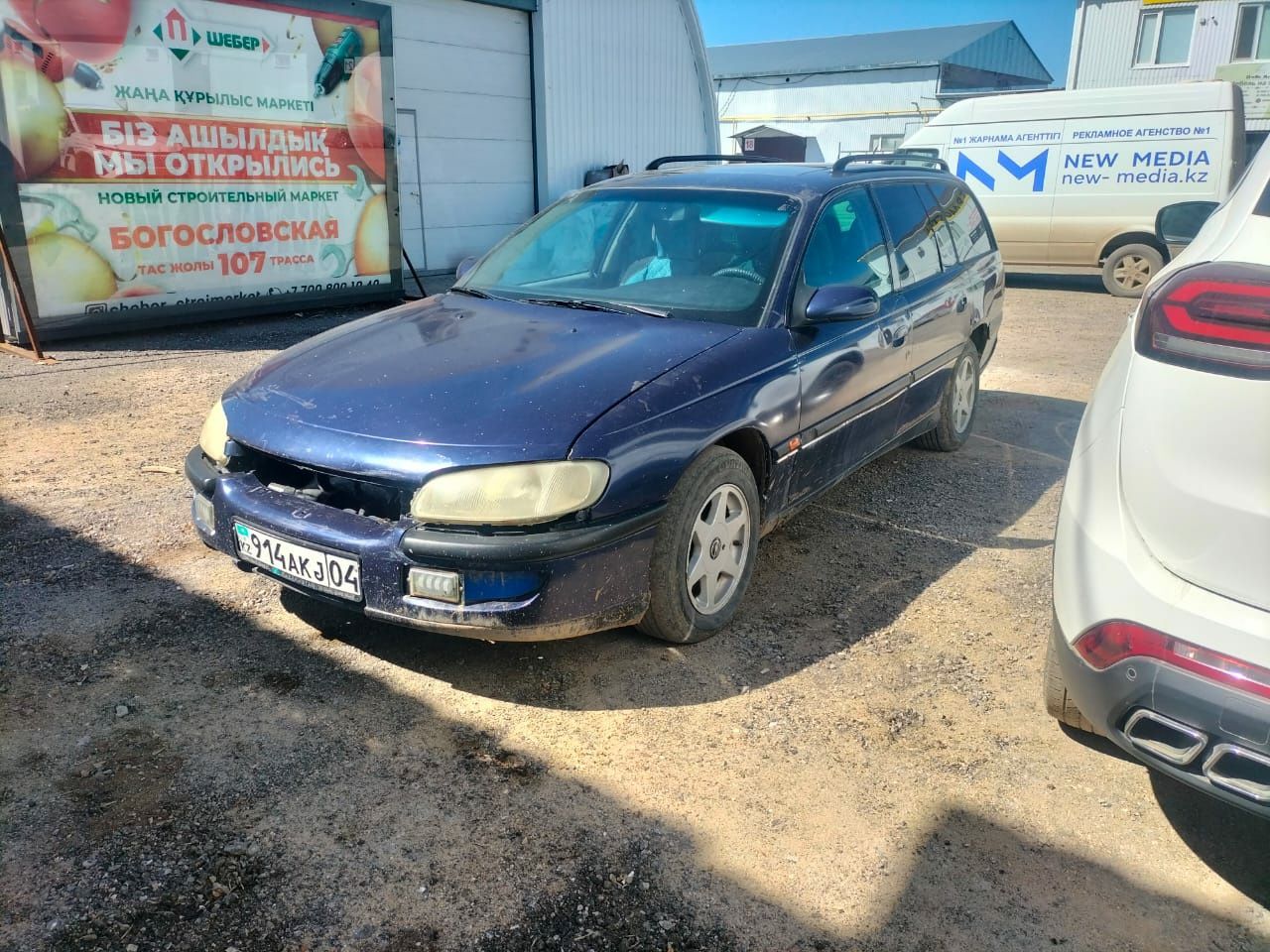 Продам иле меняю