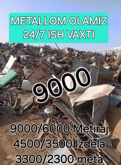 4000Soʻm. Metallom olamiz. Металом оламиз