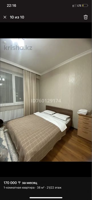 Продам кровать с матрасом