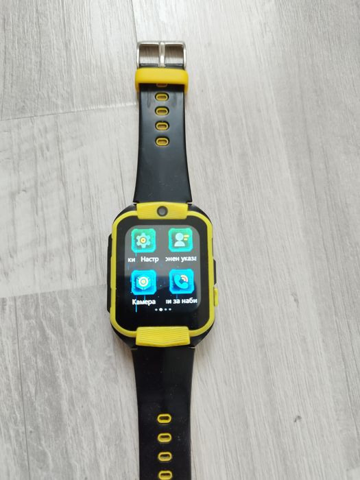Kids smart watch CINDY