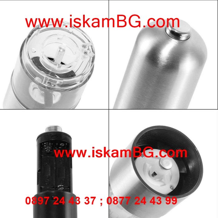 Електрическа мелничка от неръждаема стомана за сол и пипер