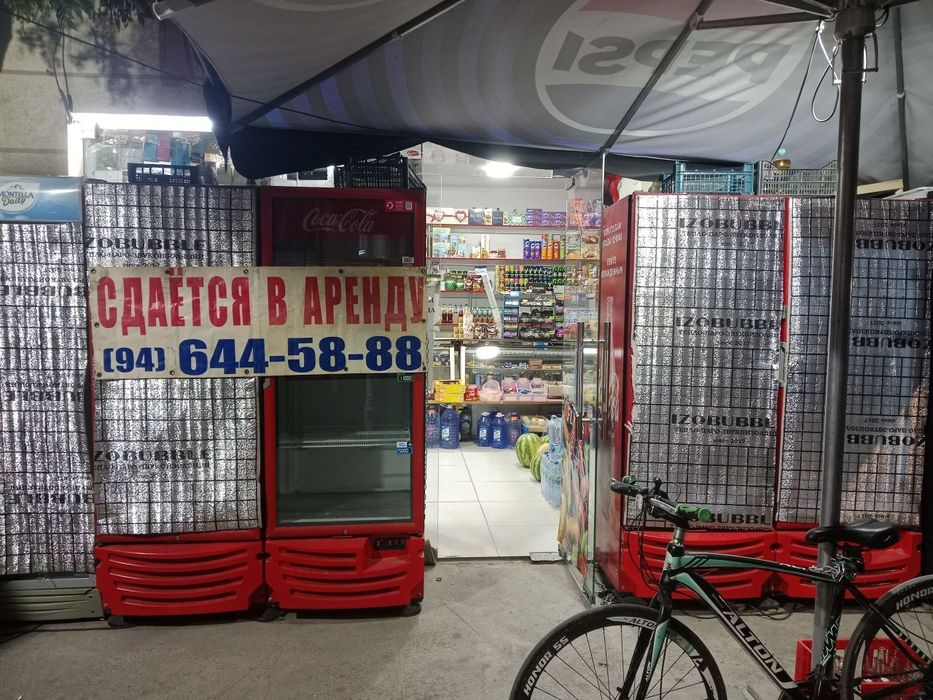 ARENDA MAGAZIN,Apteka qilib ishlatsa ham boladi,skladi sanuzeli bor