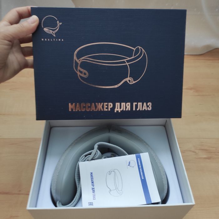 массажер для глаз