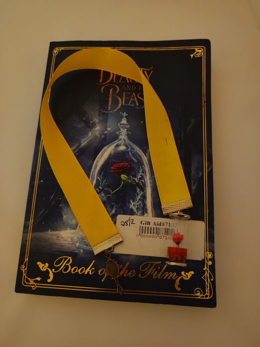 Книжен комплект книгоразделител и overlay / леър