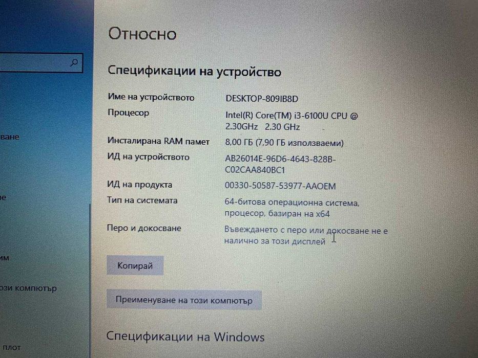 Лаптоп HP ProBook 430 G3, 8 RAM, 128 SSD, Windows 11