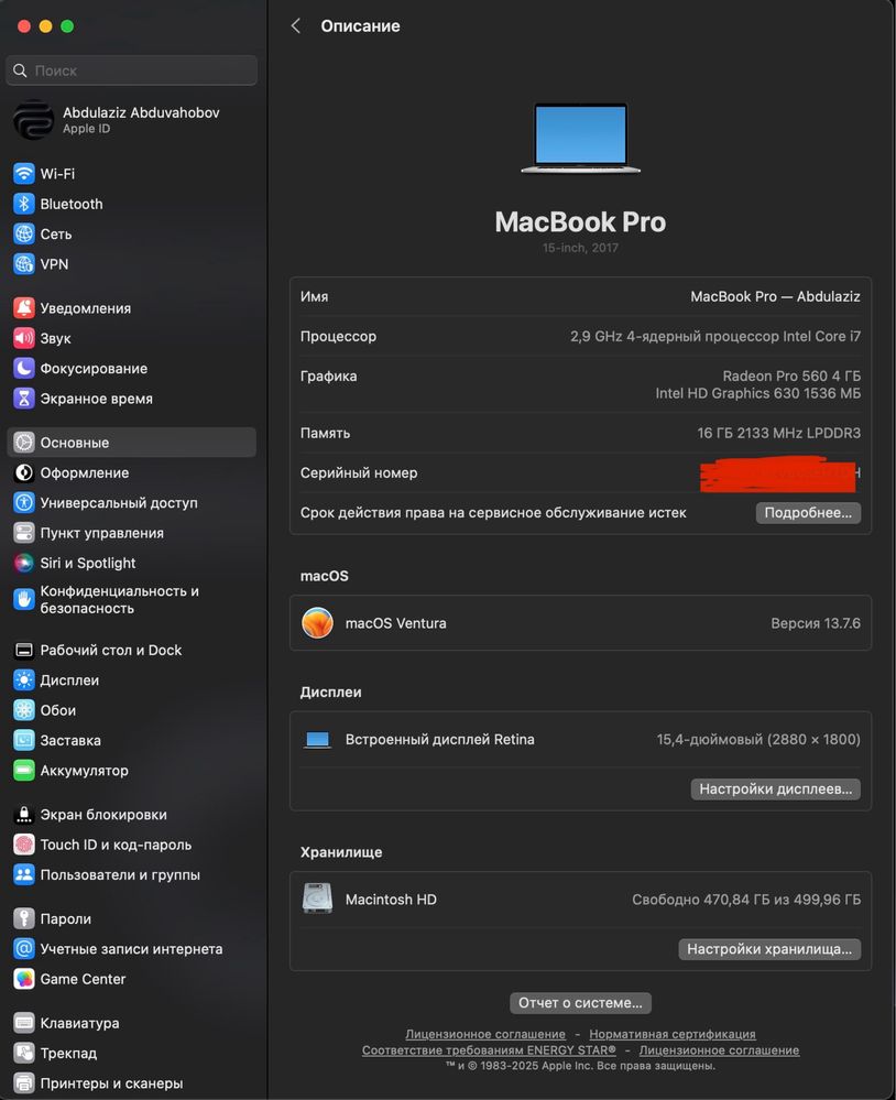 Macbook Pro  core i7  15-inch  2017