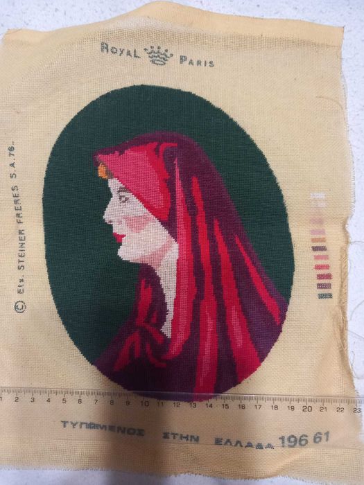 Goblen lucrat manual – Portret