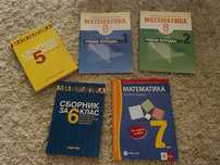 Помагала по мат за 5,6,7,8 клас