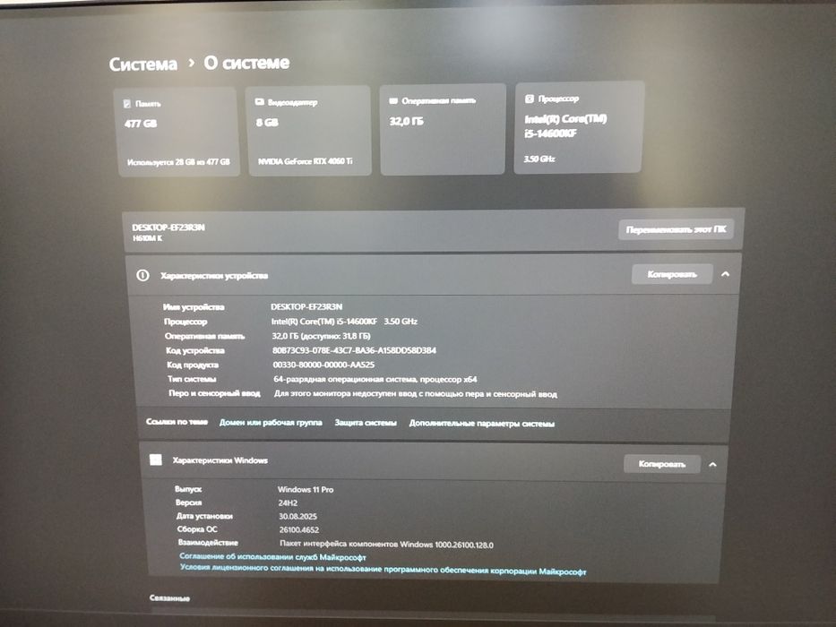 Продам новый компьютер .