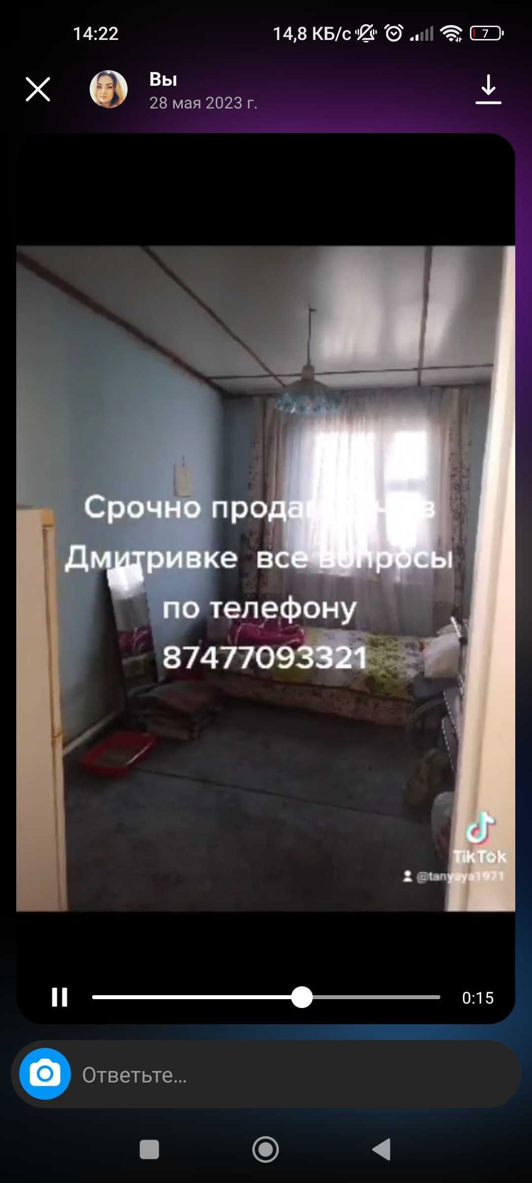 Срочно продам дачу