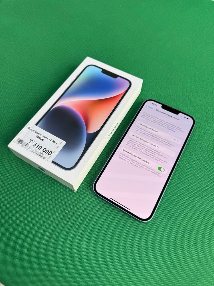 Iphone 14 plus 256 gb