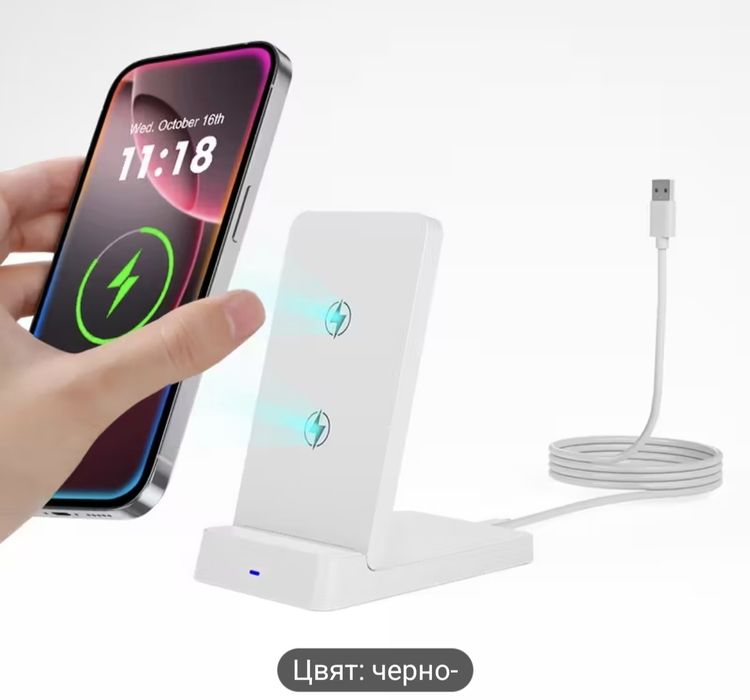 Сгъваема безжична станция за бързо зареждане