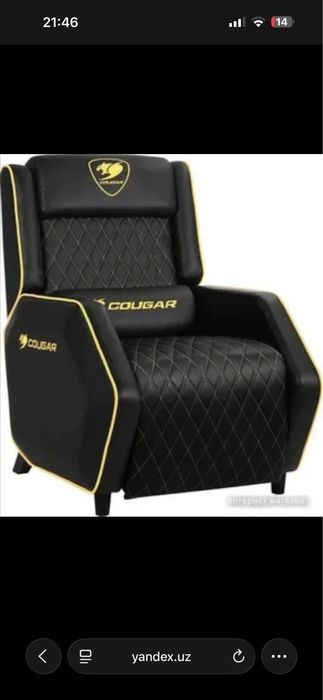 Продаю кресло игровое