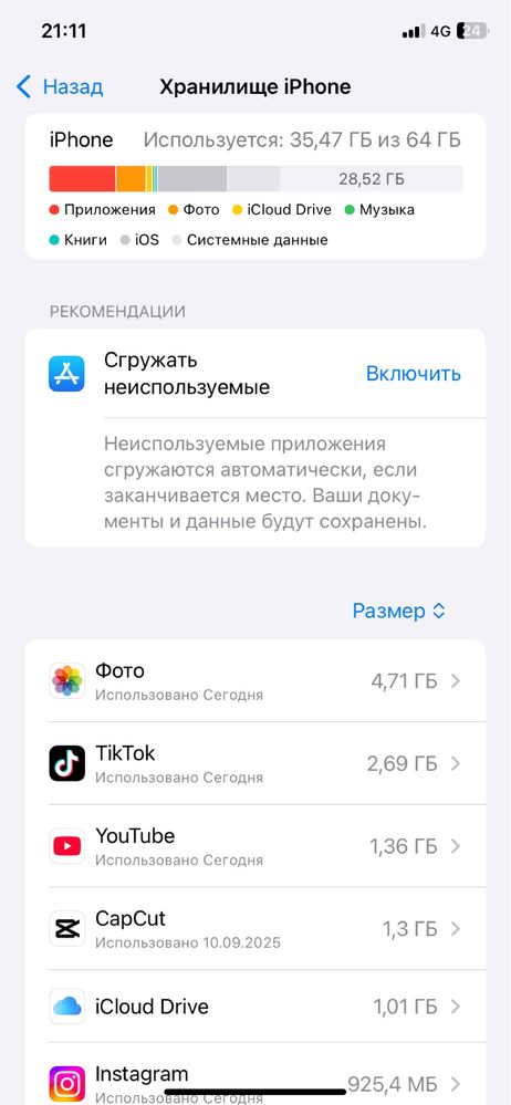 IPhone Xr.