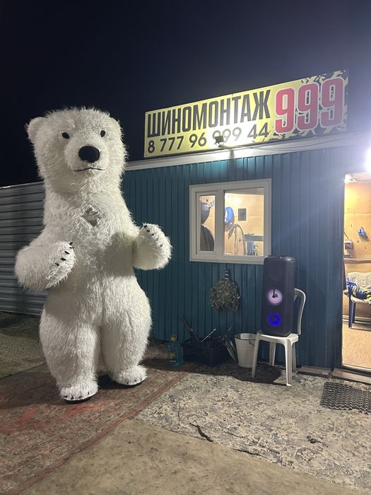 Умка поздравления с днем рождения