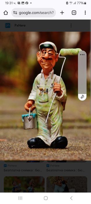 Почистване  услуги