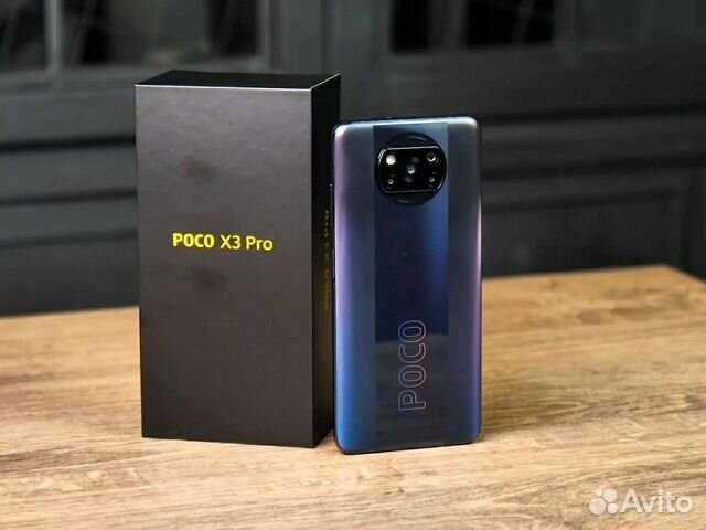 Смартфон Poco x3 pro