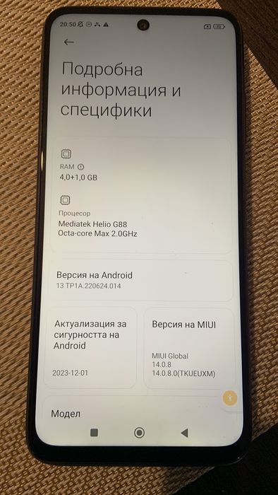 Xiaomi Redmi 10 (2021) – Global Version (4G), модел 21061119DG, 4GB RA