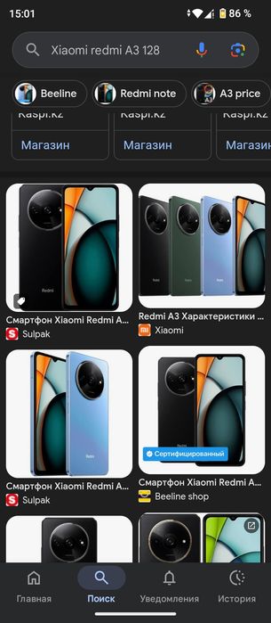 Продам оригинал  Xiaomi redmi A3  4/128-гиг-кам-50 мпк-8-ядер-андр-15