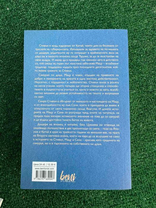 Книги ! Чисто нови !