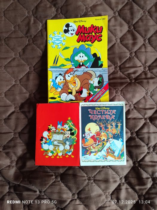 Продавам списание Мики Маус година  1992 бр 8