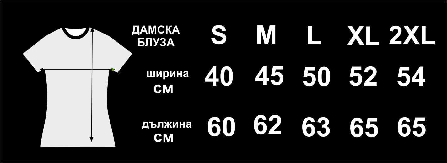 Комплекти семейни тениски със щампа по ваш избор.