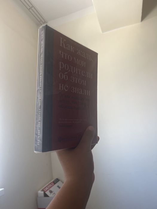 Продается книга твердый переплет