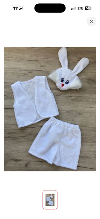 Новогодний Костюм