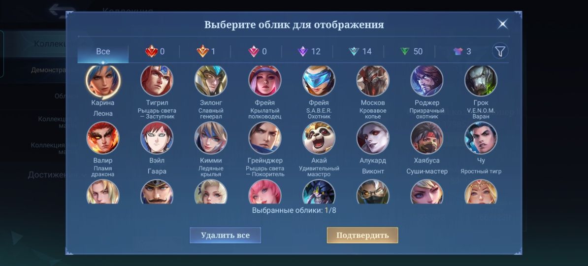 Смело пакупаите ак