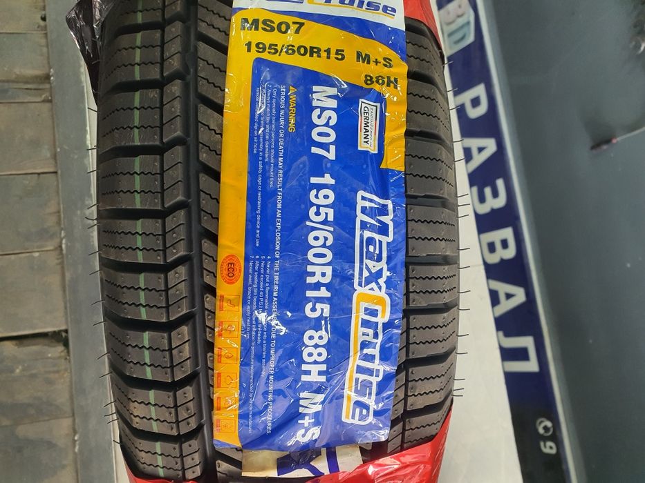 195/60R15 balon sotiladi