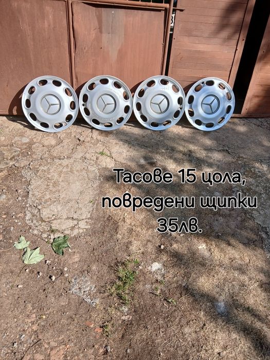 Части за мерцедес А160 102к