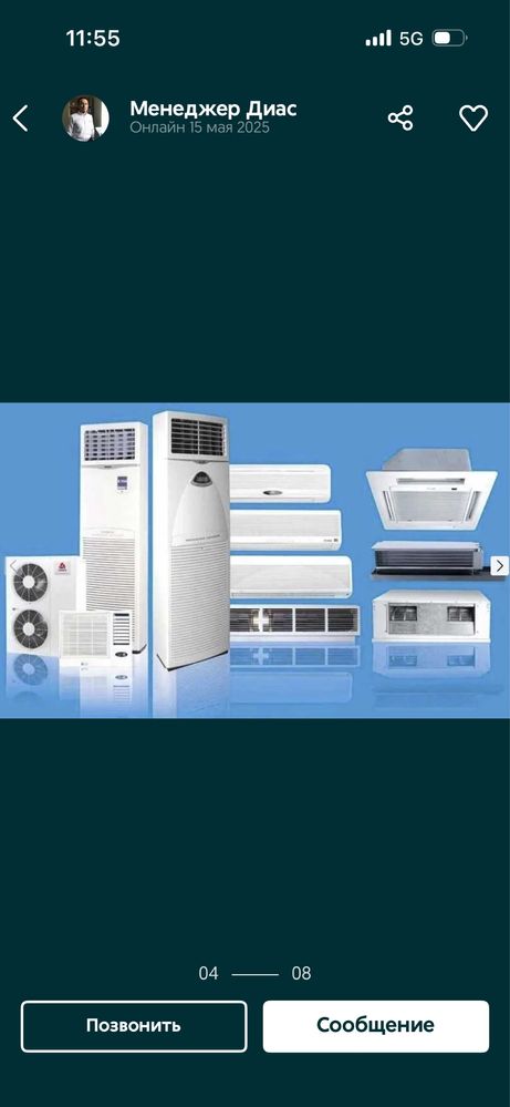 Кондиционеры кассетного типа, Midea, Kentatsu Алмаком Отех