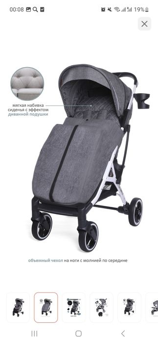 Продам коляску Dearest 819 plus