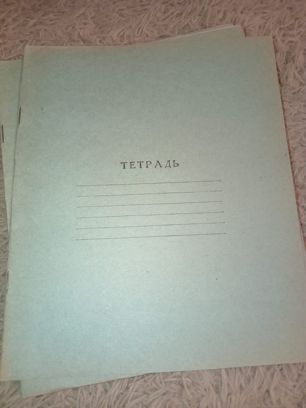 Тетради 12 листов. КазСССР 1968 г.