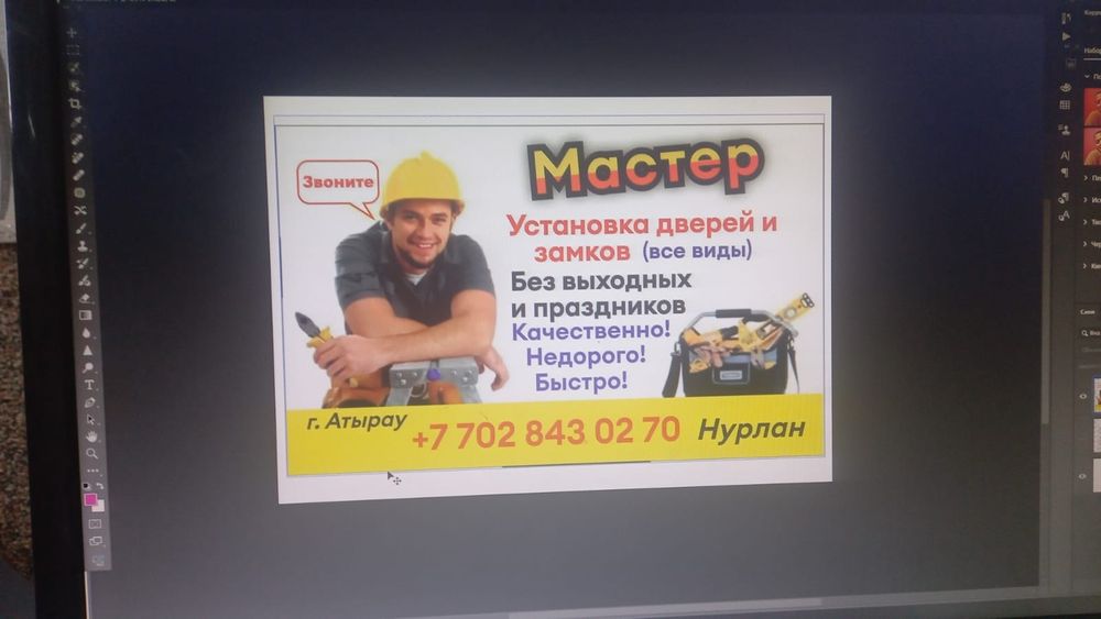 Установка межкомнатные дверей и замков качественно и недорого