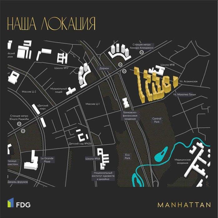 манхэттен ташкент | продажа 2-ком квартиры | коробка Хамида алимжана