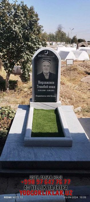 ЦЕХ: Надгробные Камни Памятники В Ташкенте С Доставкой По Узбекистану