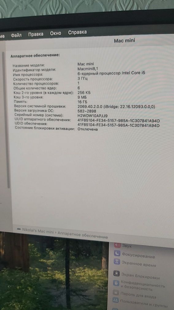 Apple Mac mini 2018