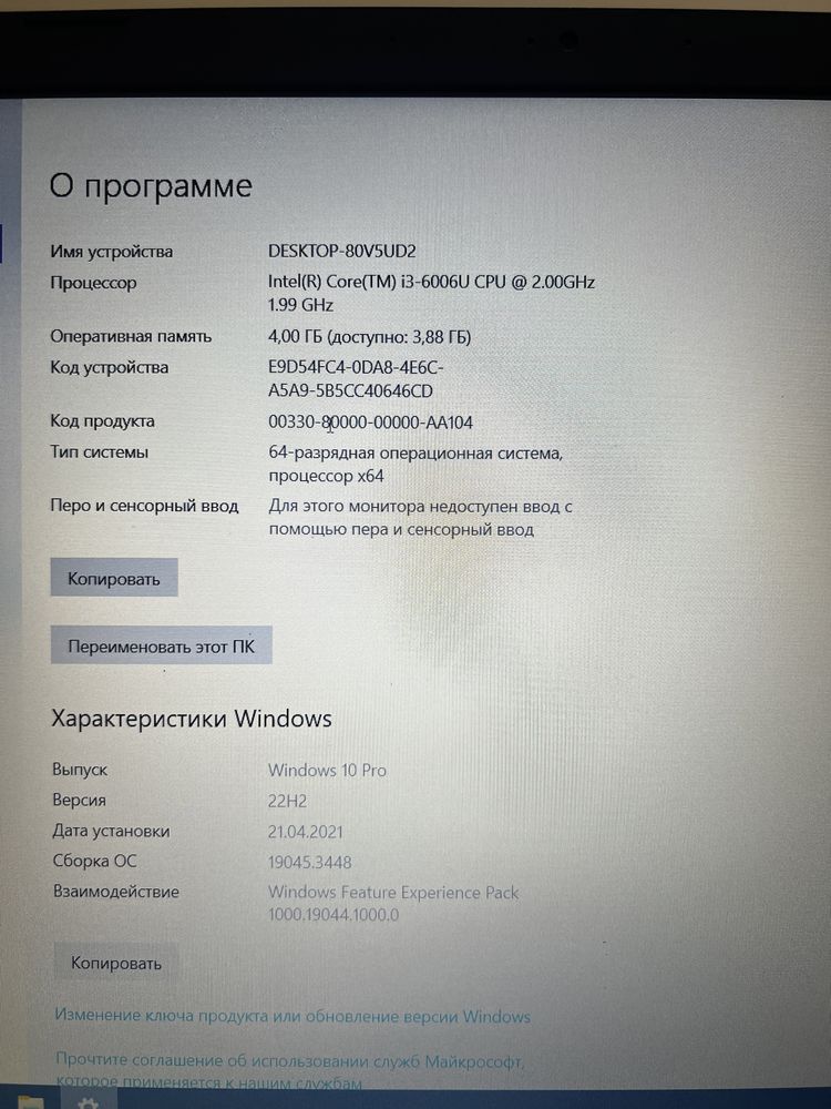 Продам или обменяю