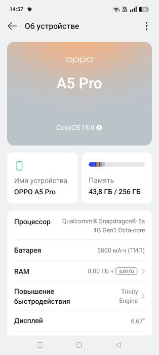 Телефон в идеальном состоянии без минусов