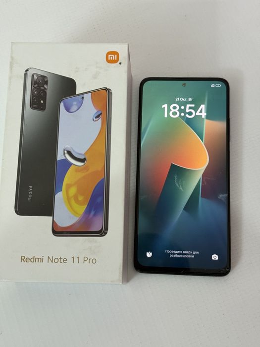 Redmi 10, Redmi Note 11 pro, Infinix Hot 50 pro+