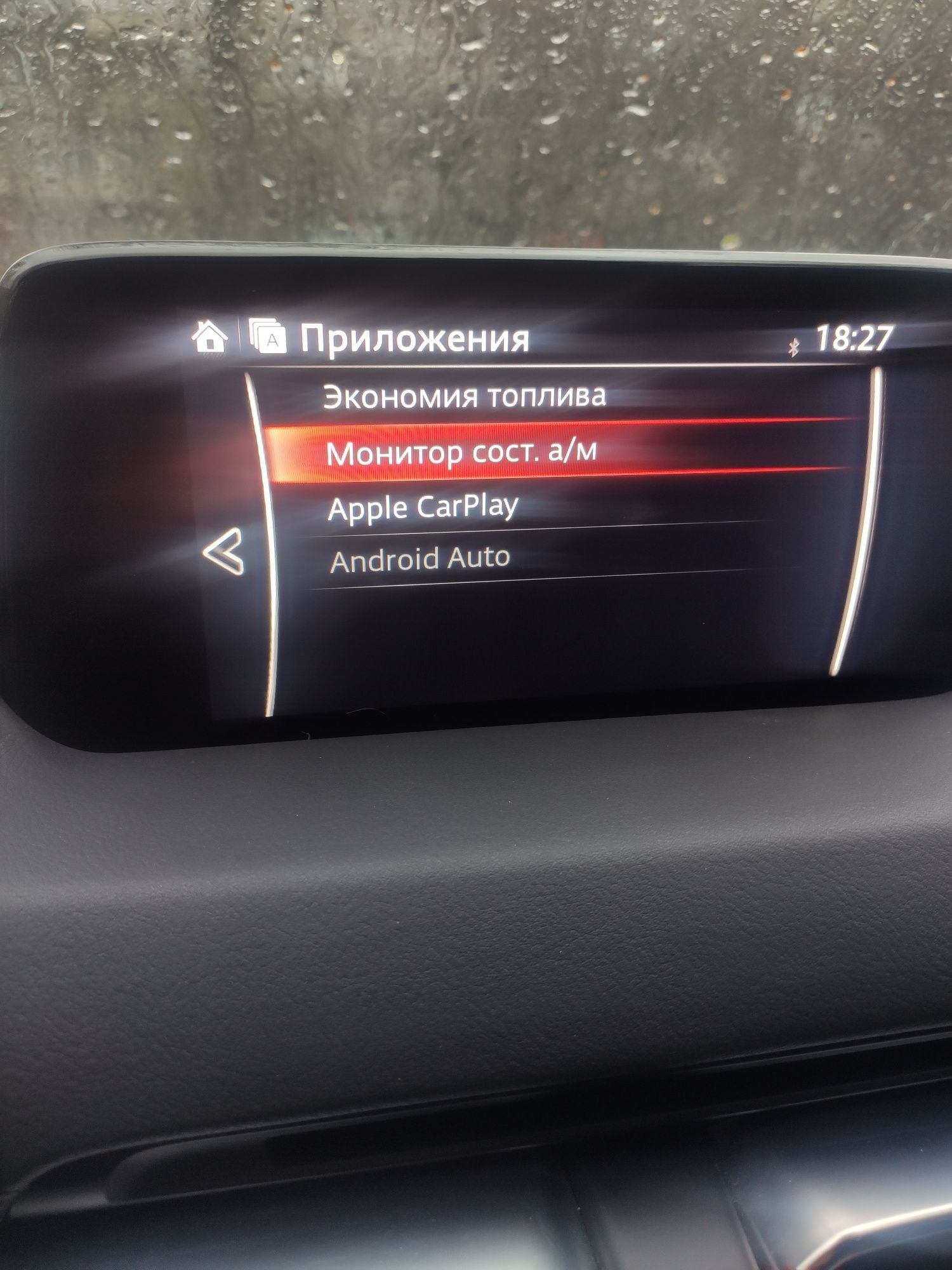 Android auto. Русификация ГУ mazda. Car play подготовка и инсталляция.