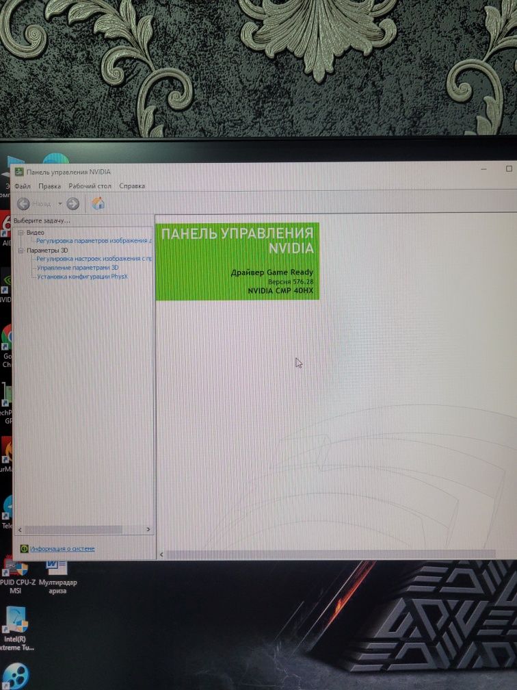 RTX 2070 analog CMP40hx 8 gb 256 bit