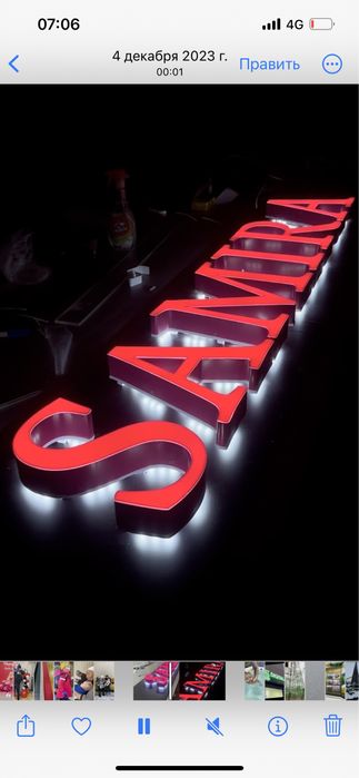 Вывески Рекламные вывески наружняя реклама, баннера , буквы