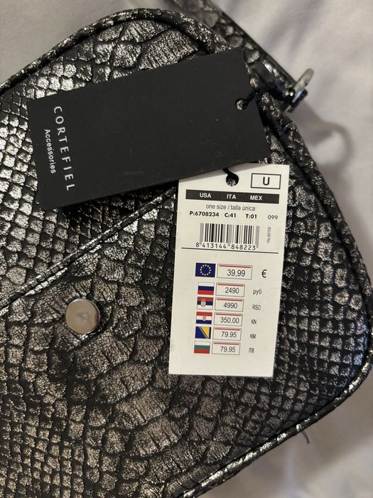 Чанта дамска малка