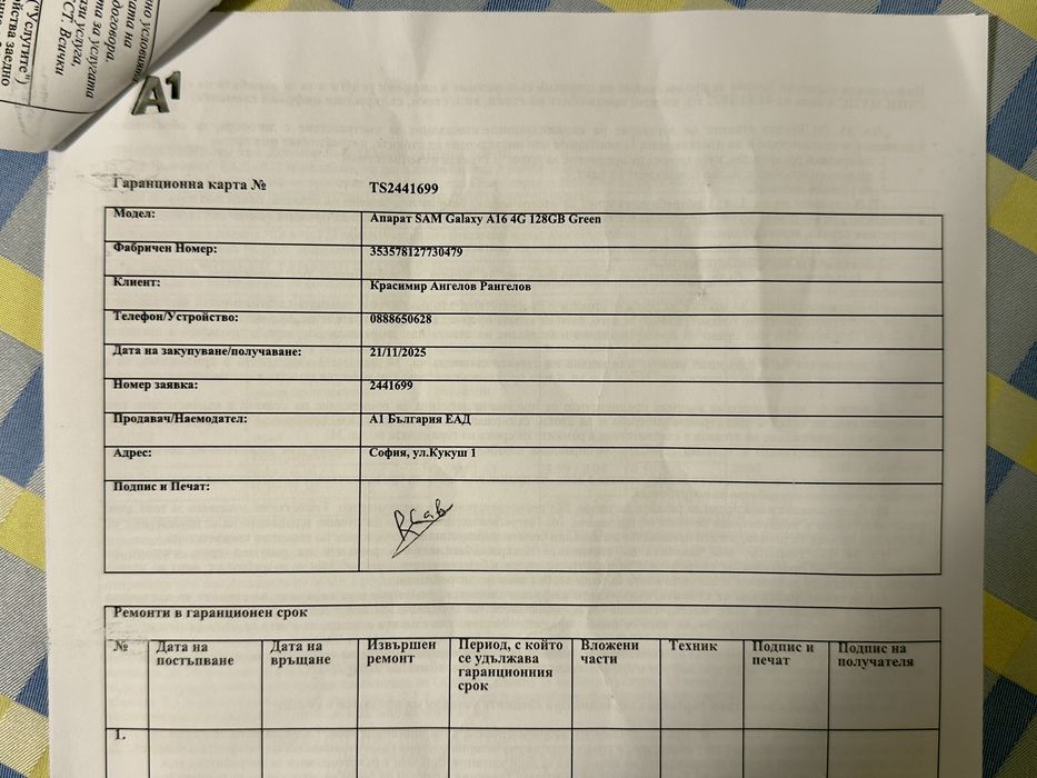 Samsung Galaxy A16 128GB