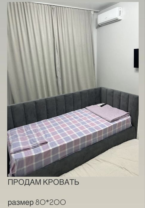 Продам кровать-диван в идеальном состоянии, с подъемным механизмом