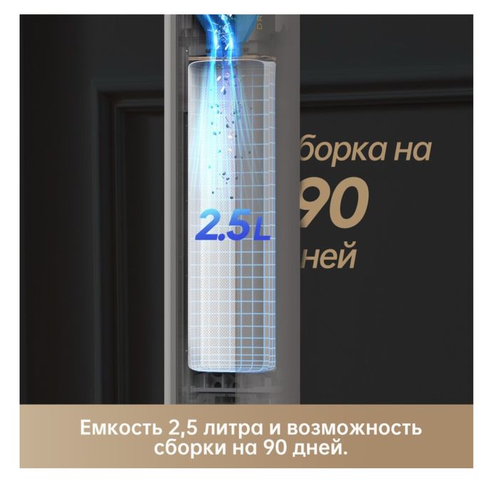 Пылесос DREAME Z10 Station