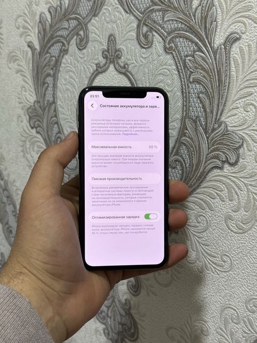 Iphone 11 pro 256 gb 88%