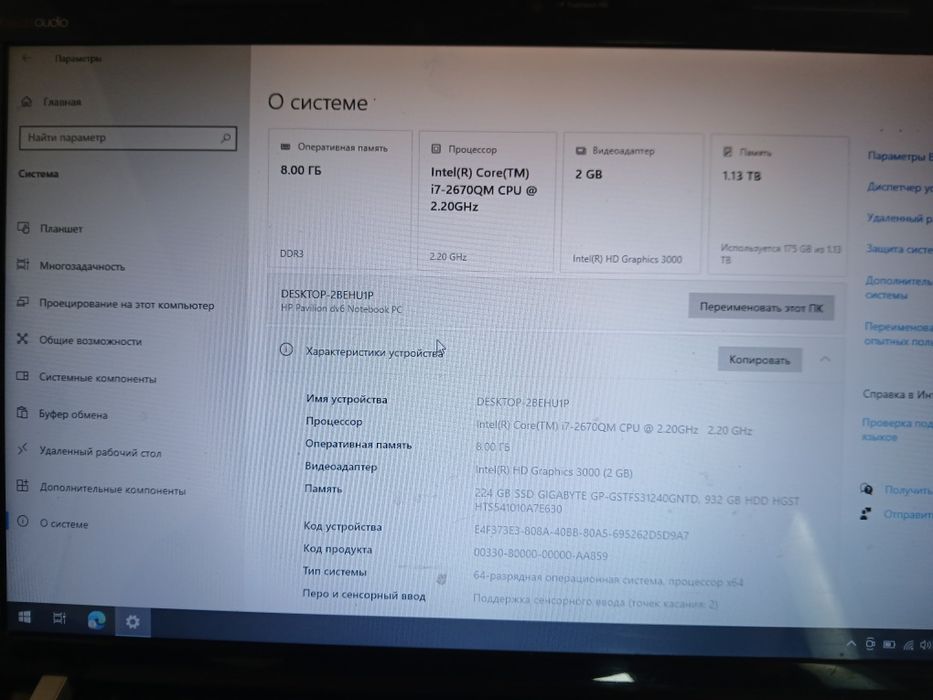 Hp Pavilion dv6 8 ram 256GB SSD 1TB HDD